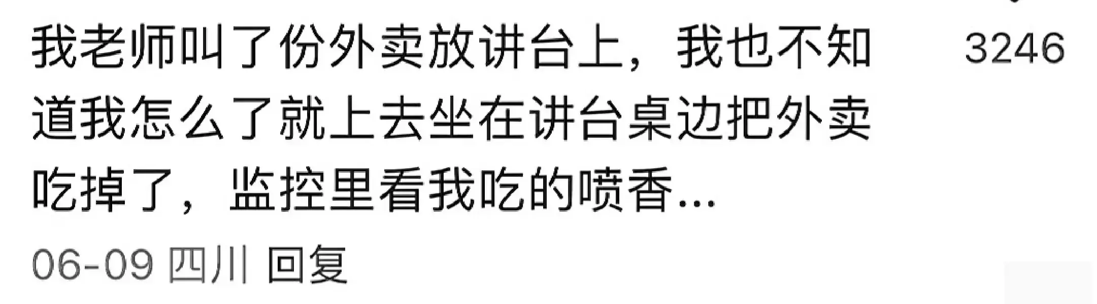我就说人工智能(AI)代替不了人类吧