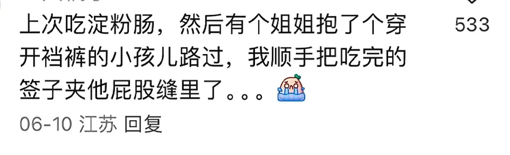 我就说人工智能(AI)代替不了人类吧