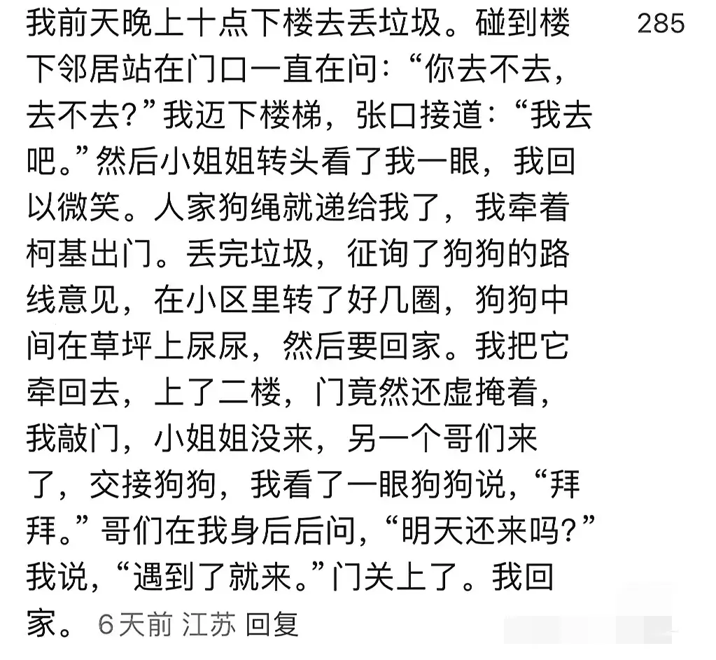 我就说人工智能(AI)代替不了人类吧