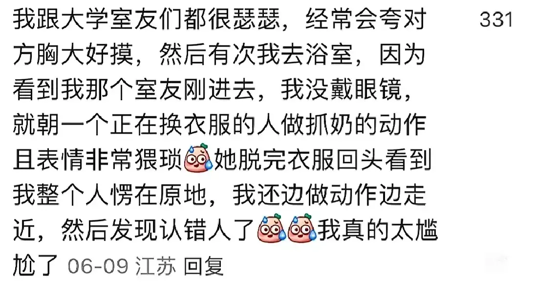 我就说人工智能(AI)代替不了人类吧
