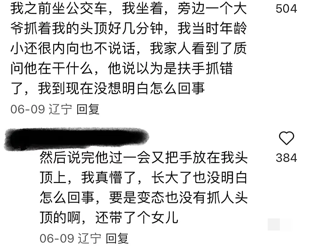 我就说人工智能(AI)代替不了人类吧