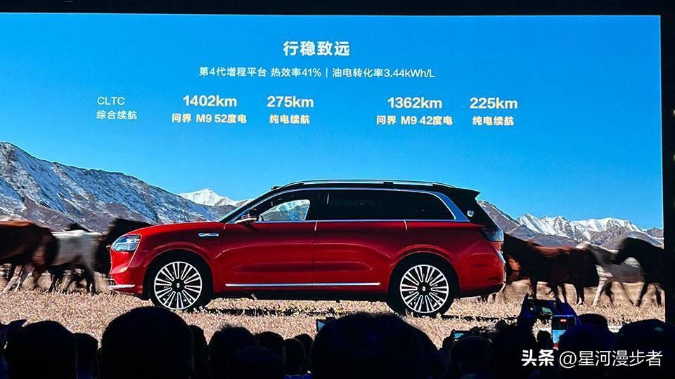豪华与智能顶流结合，国民男神的选择，问界M9凭什么让于和伟点赞