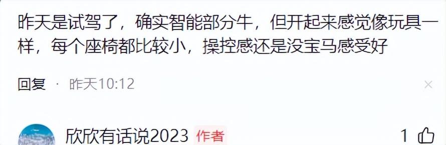 当之无愧！问界M9已经干翻了奥迪、奔驰、宝马50万以上的高端豪车