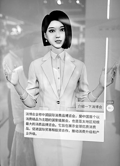 探索之路：人工智能发展的回顾与展望