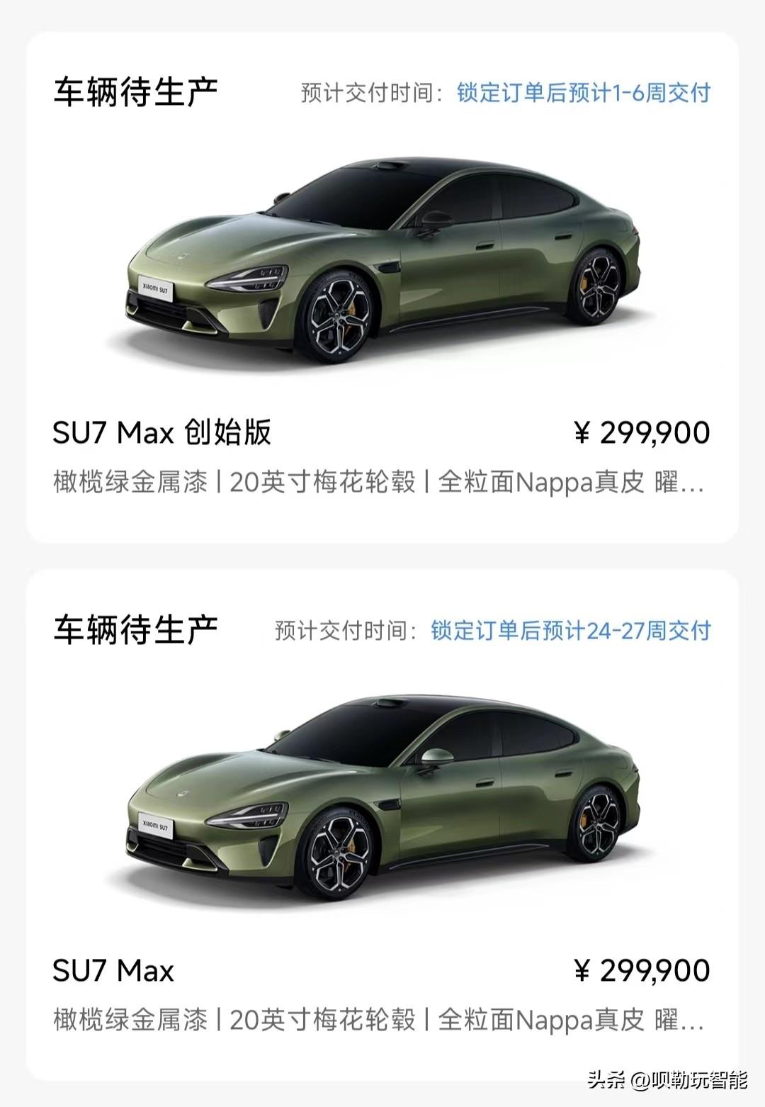 资深米粉不黑不吹，试驾小米SU7真实体验！