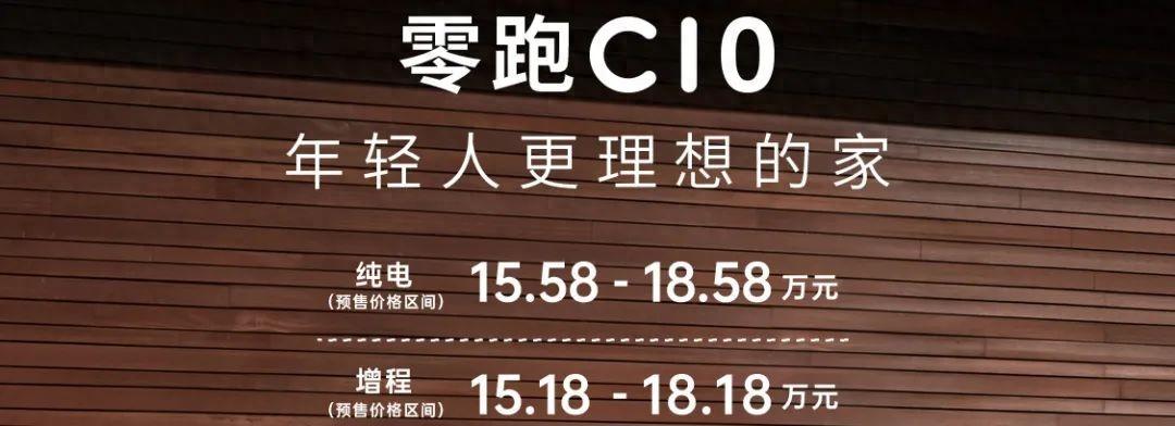 15.18万起，它就是理想L6“青春版”？