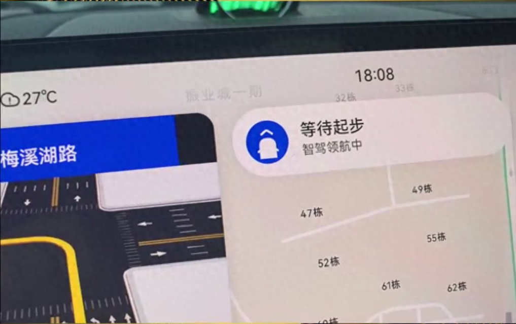 自从买了问界M9，这三点真让我后悔