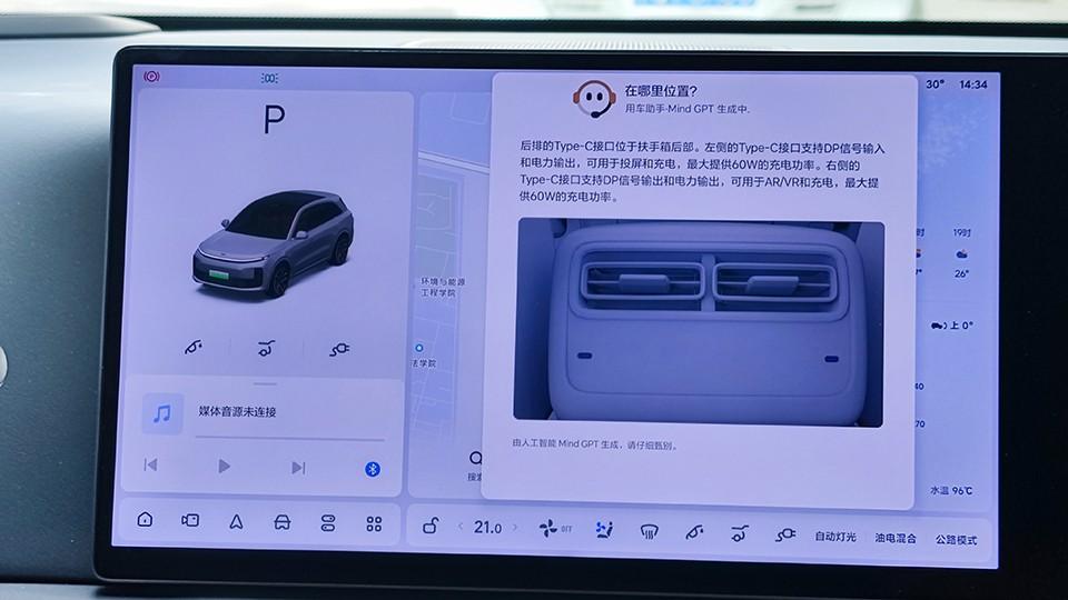 25万产品力之争：理想L6比问界M7，强的不只是舒适？