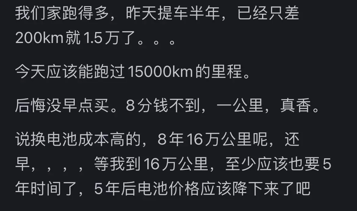 为什么有越来越多的人后悔买新能源汽车了？网友：油车早就淘汰了