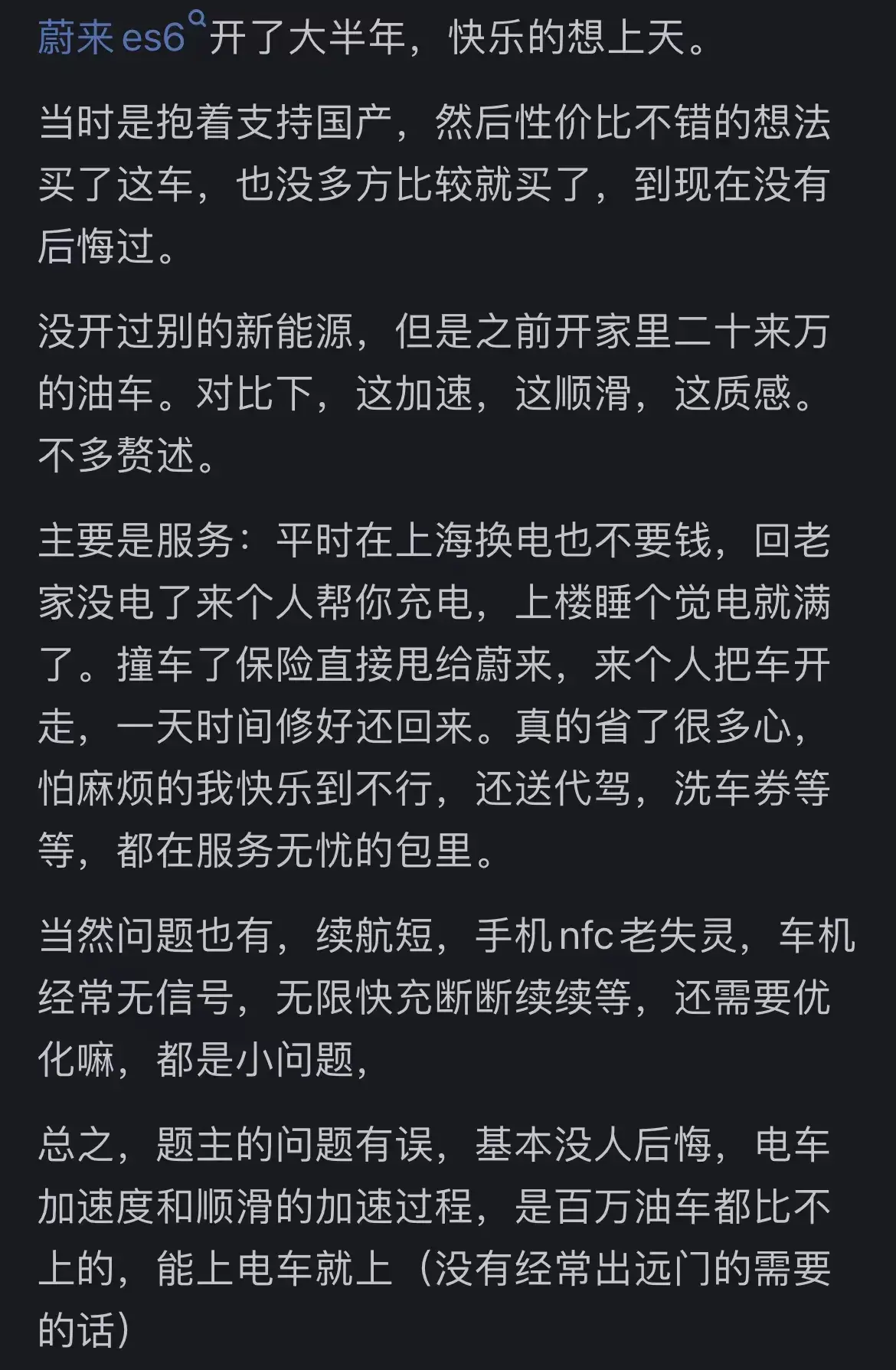 为什么有越来越多的人后悔买新能源汽车了？网友：油车早就淘汰了