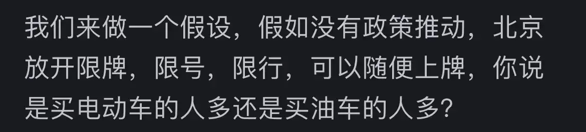 为什么有越来越多的人后悔买新能源汽车了？网友：油车早就淘汰了