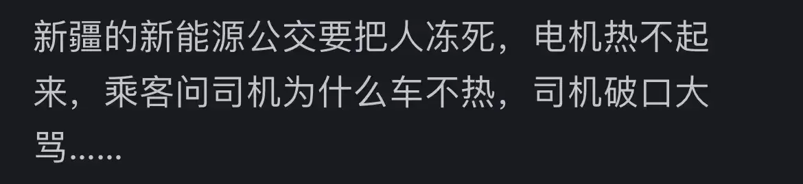 为什么有越来越多的人后悔买新能源汽车了？网友：油车早就淘汰了