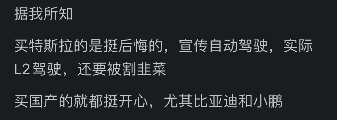 为什么有越来越多的人后悔买新能源汽车了？网友：油车早就淘汰了