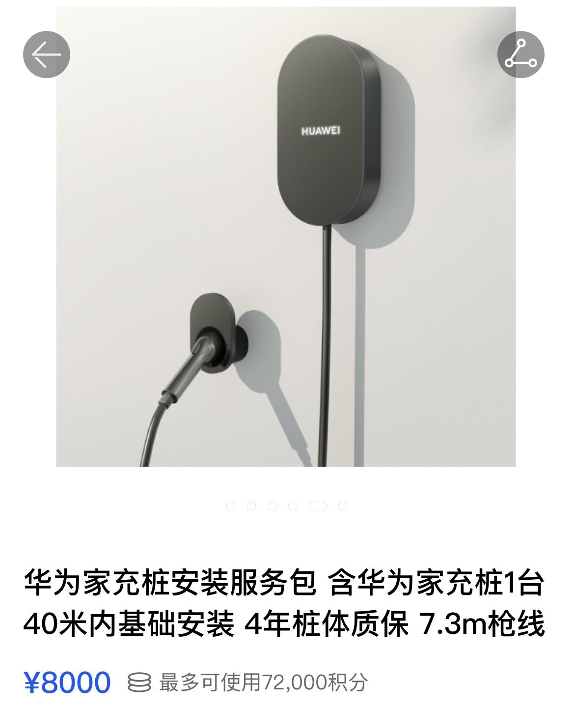 问界M9充电方式有哪些？需要多久充满电？按键使用小技巧