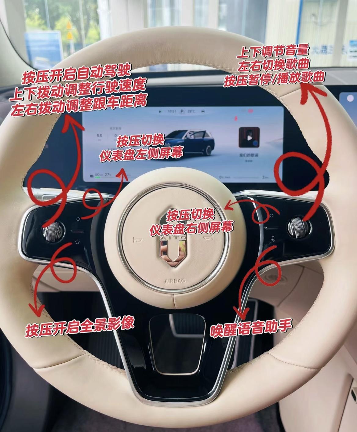问界M9充电方式有哪些？需要多久充满电？按键使用小技巧