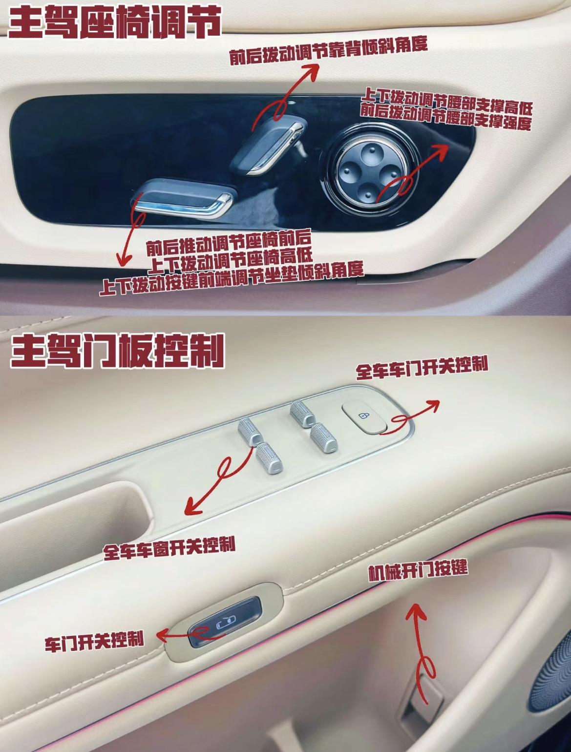 问界M9充电方式有哪些？需要多久充满电？按键使用小技巧