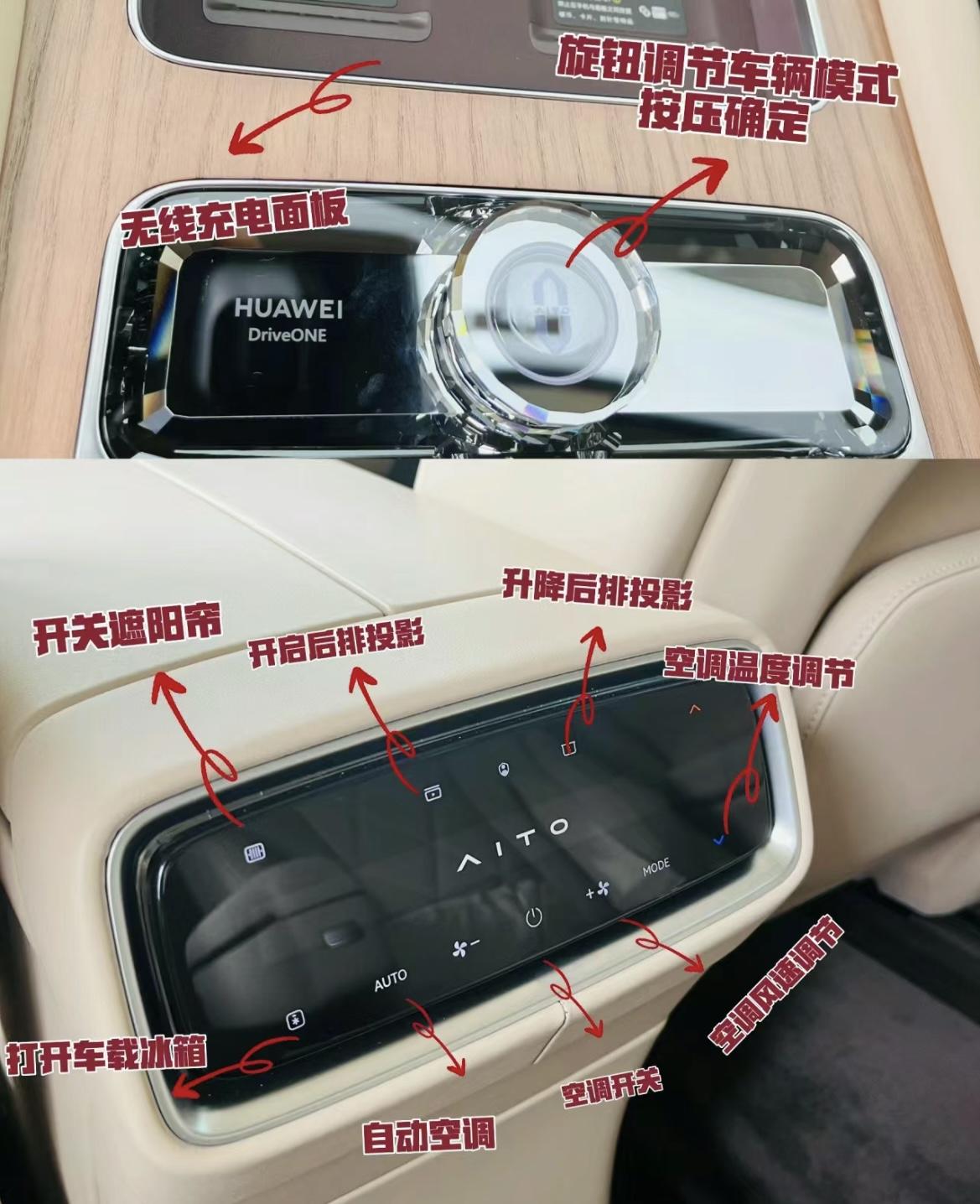 问界M9充电方式有哪些？需要多久充满电？按键使用小技巧