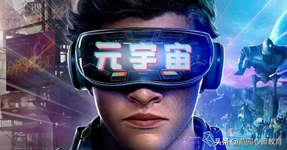 重新定义元宇宙场景，秋果计划落地数字空间