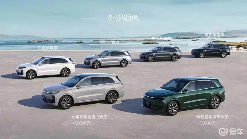 理想L6达成第30000台交付 售24.98万元起