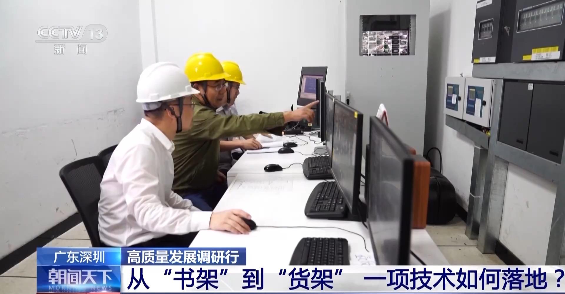 新质生产力到底“新”在哪里？深圳告诉你答案→