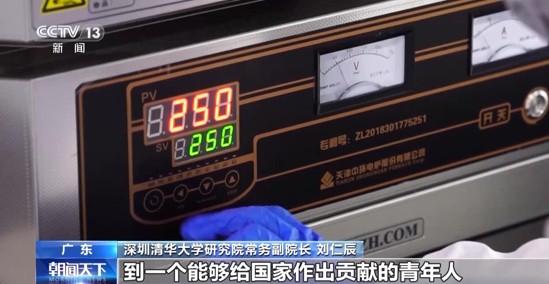 新质生产力到底“新”在哪里？深圳告诉你答案→