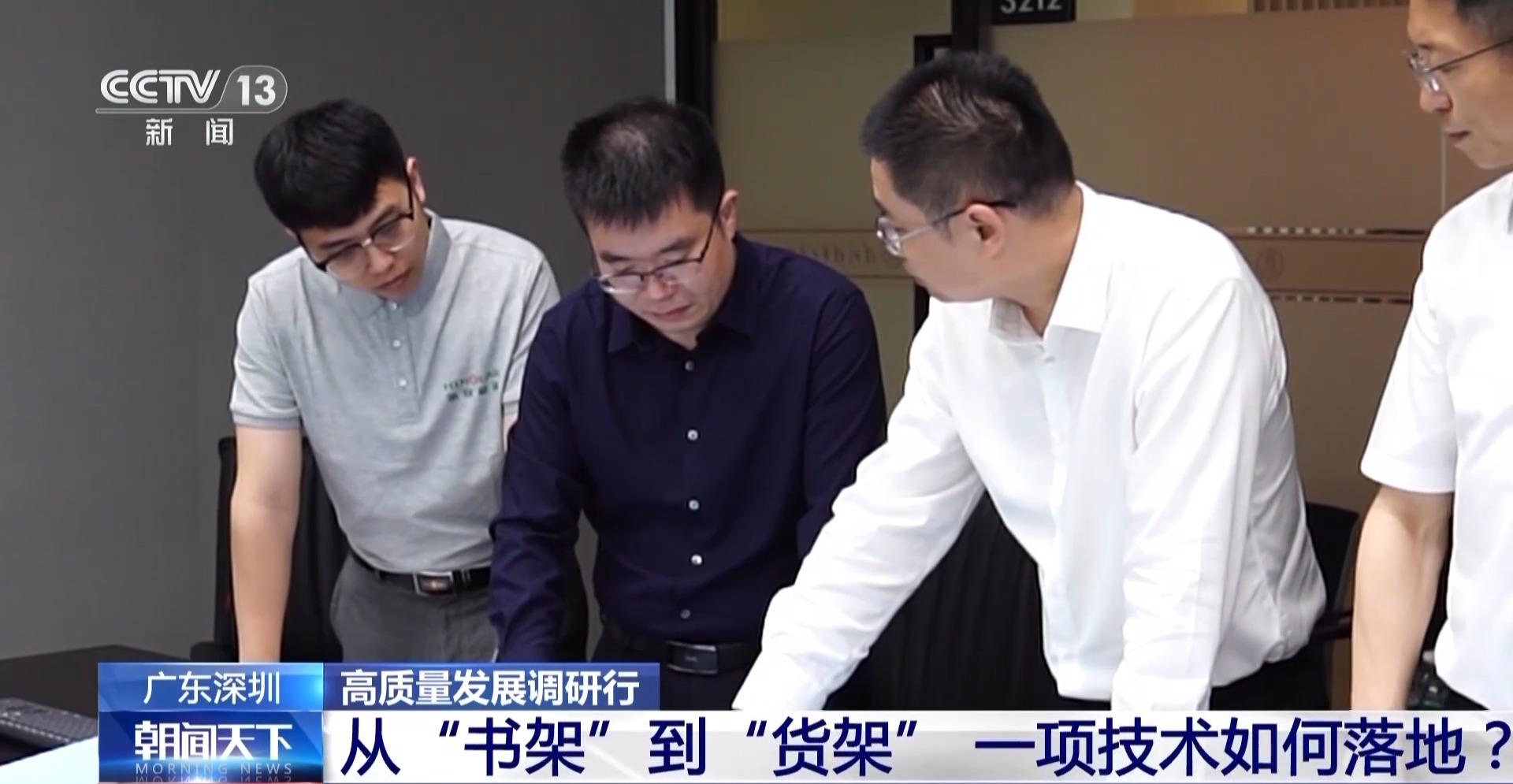 新质生产力到底“新”在哪里？深圳告诉你答案→