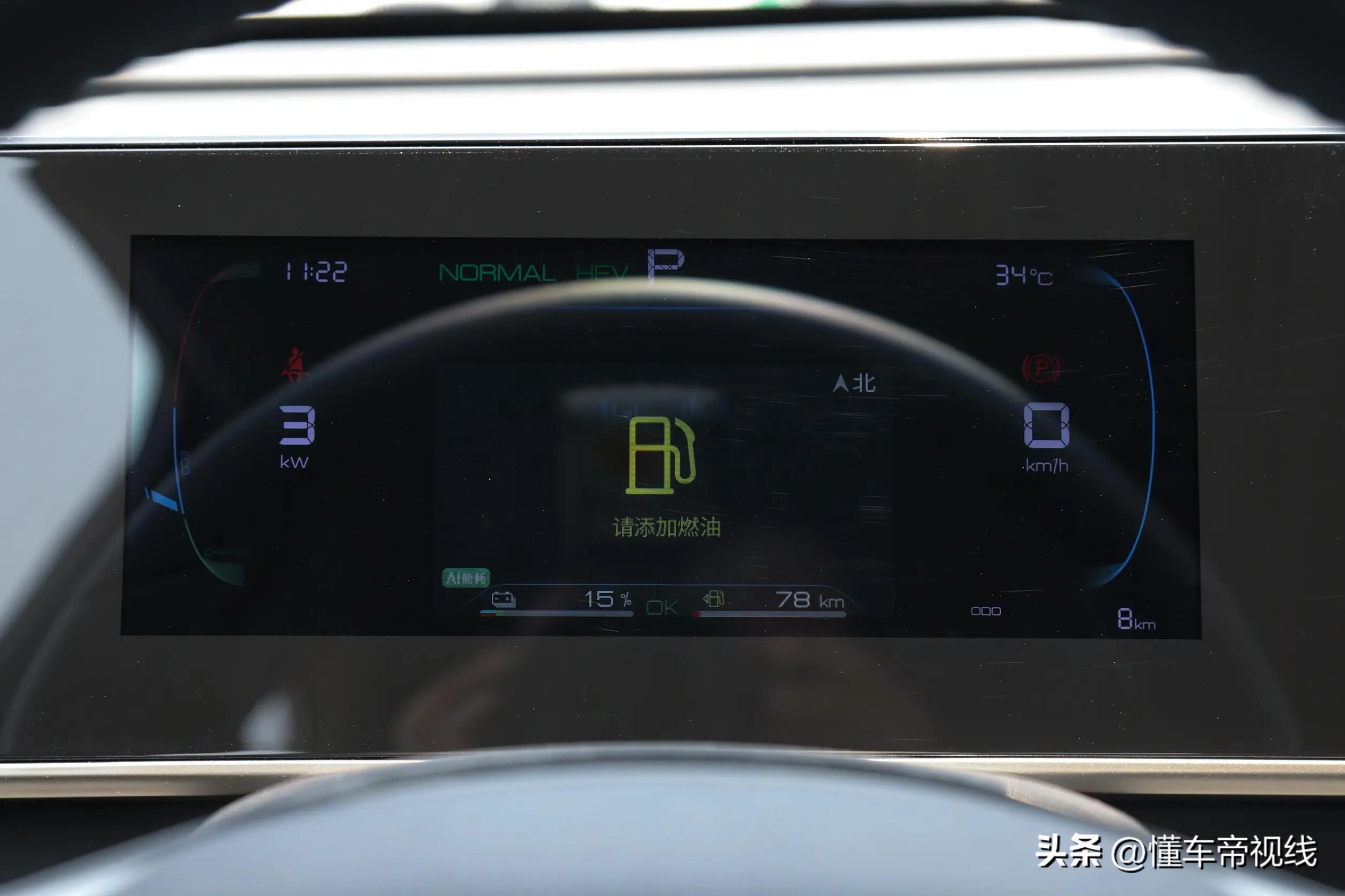 新车 | 售9.98万元/定位中型轿车，比亚迪秦L DM-i入门版到店