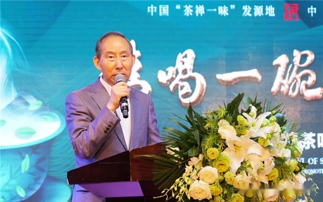 “请喝一碗石门茶”2024年石门县茶叶推介活动在京举行
