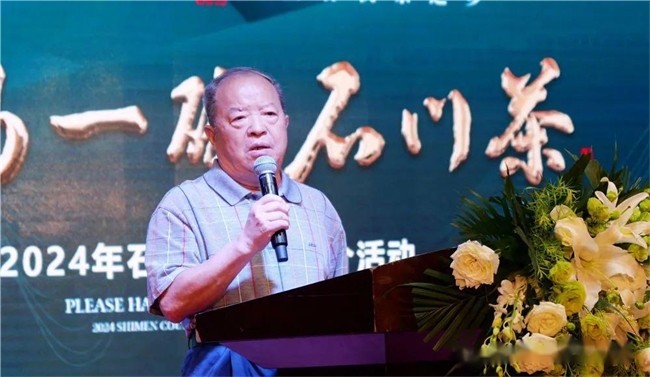“请喝一碗石门茶”2024年石门县茶叶推介活动在京举行