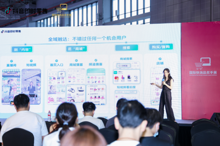 6月上海美博会开幕：开拓生意增长第二路径