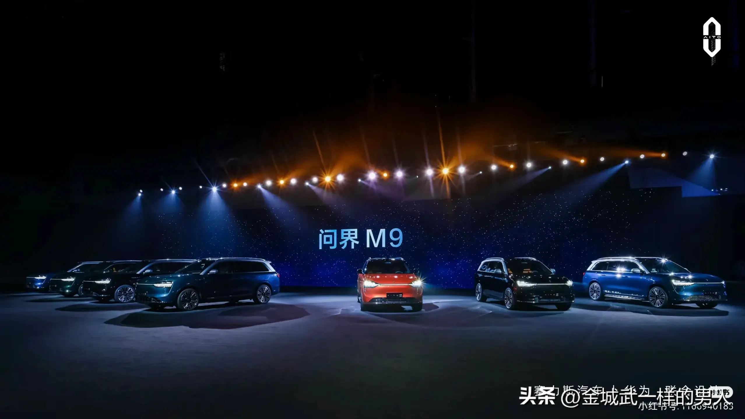 问界M9:传统豪华SUV终结者！