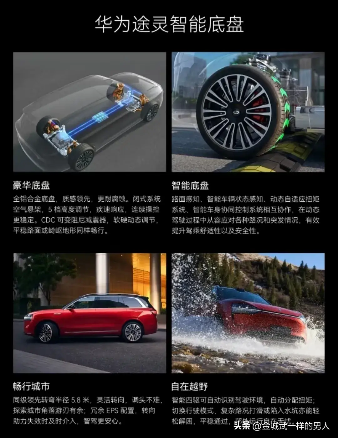 问界M9:传统豪华SUV终结者！