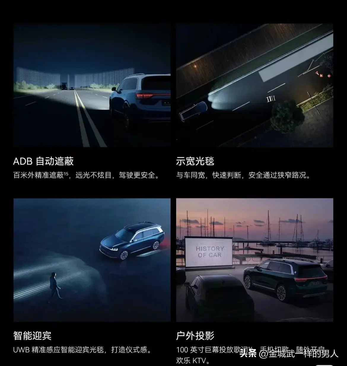 问界M9:传统豪华SUV终结者！