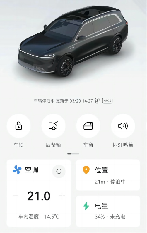 问界M9评测：远程启动功能好用，自动泊车识别精准，高配不建议选