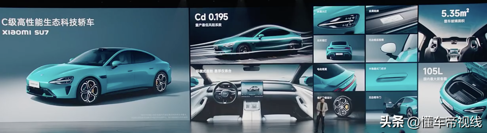 新车 | “零百”2.78秒/空气悬架/800伏快充等，小米SU7实拍解析