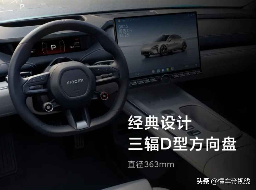 新车 | “零百”2.78秒/空气悬架/800伏快充等，小米SU7实拍解析