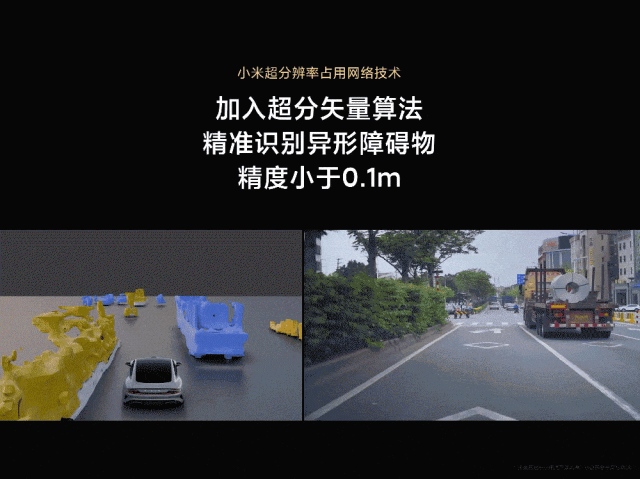 新车 | “零百”2.78秒/空气悬架/800伏快充等，小米SU7实拍解析