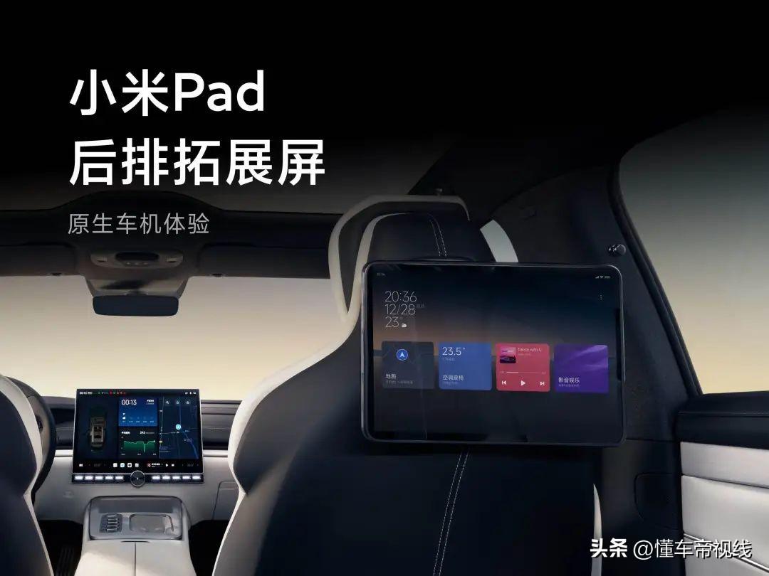 新车 | “零百”2.78秒/空气悬架/800伏快充等，小米SU7实拍解析