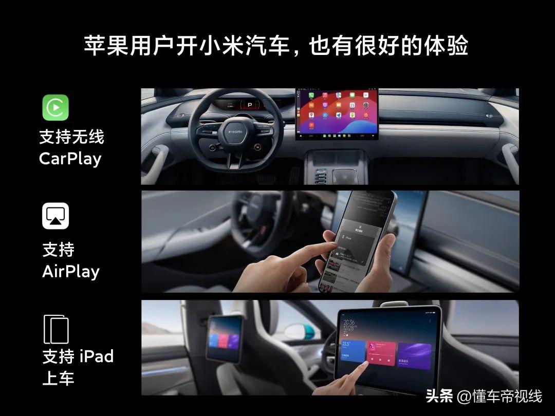 新车 | “零百”2.78秒/空气悬架/800伏快充等，小米SU7实拍解析