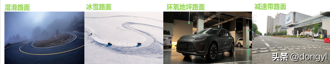 赛力斯问界M9智能驾驶与智能底盘