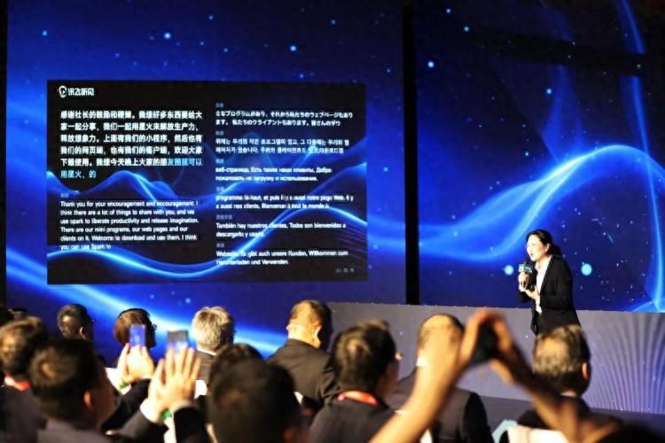 人工智能实现再突破！科大讯飞获国家科学技术进步奖一等奖