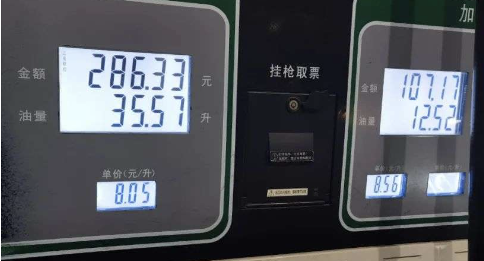 如果新能源汽车“完了”，最该难过的不是电车车主，而是这3类人