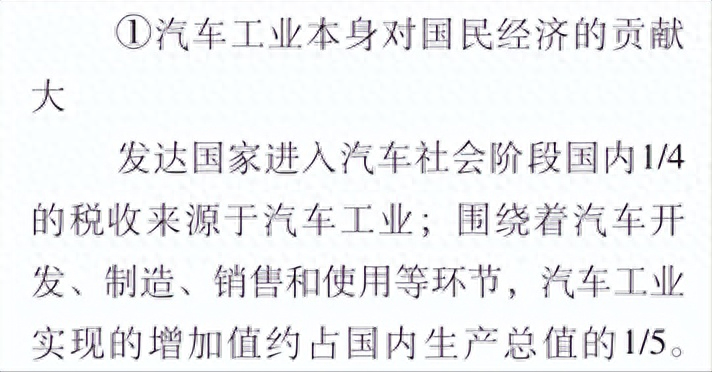新能源汽车真的不值得发展？