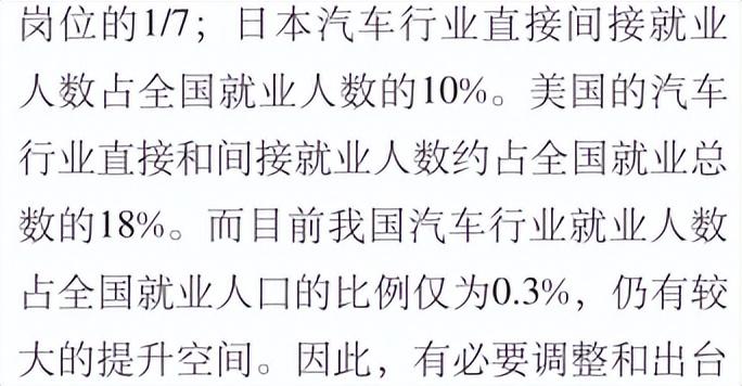新能源汽车真的不值得发展？