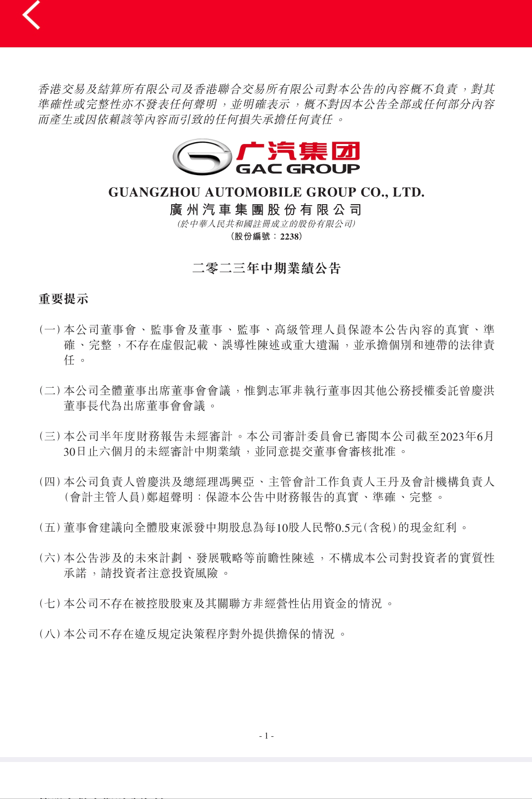 新能源汽车真的不值得发展？