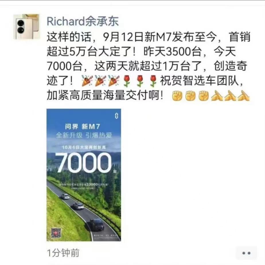 1000万内最好？问界M9到底是何水平？5个问答聊透TA