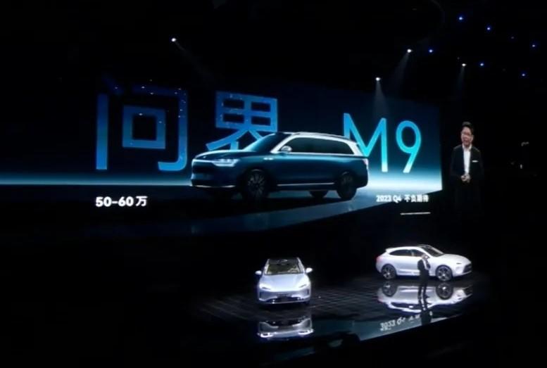 1000万内最好？问界M9到底是何水平？5个问答聊透TA