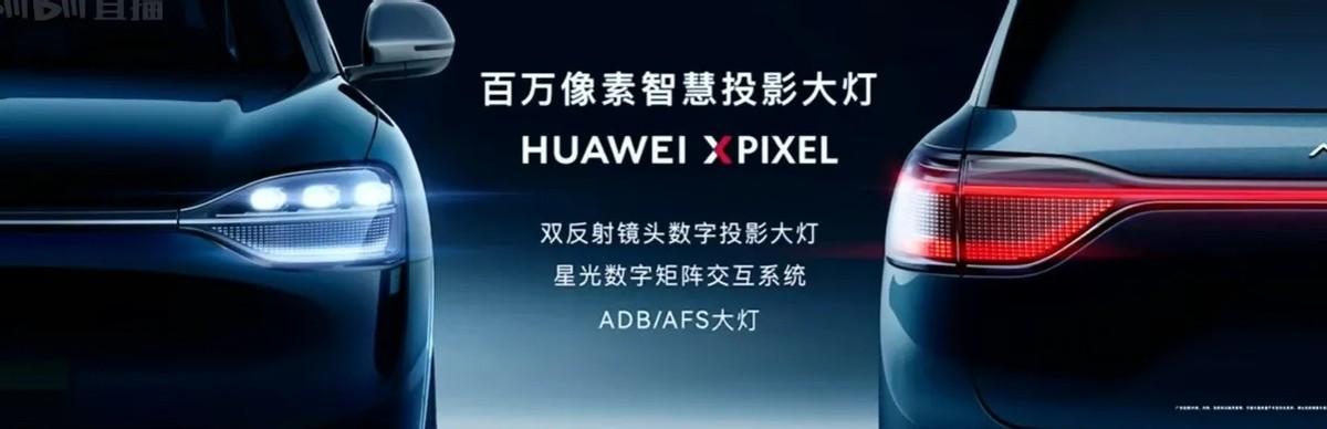 1000万内最好？问界M9到底是何水平？5个问答聊透TA