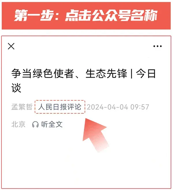 让新兴产业“长成林” | 大家谈·加快发展新质生产力②