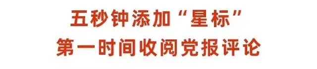 让新兴产业“长成林” | 大家谈·加快发展新质生产力②